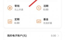 OPPO怎么查看可币消费记录？充值币看的钱包