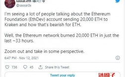 etherent是什么型网？(ether以太币中国参加)