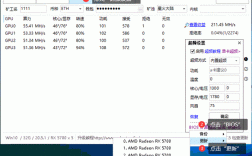 1050ti显卡怎么设置挖矿超频？(矿机显卡超频教程)