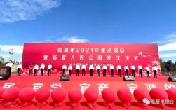 临夏市2021年开工的项目有哪些？项目建设再加快