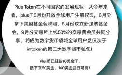 mtoken是什么？eth 网络钱包 m