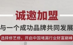 修艺修加盟可信吗？目前项目状态