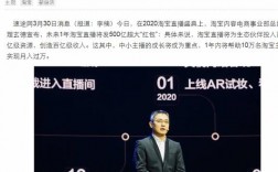 2023年淘宝直播补贴是真的吗？淘宝扶持项目