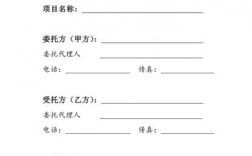 委托开发合同与合作开发合同有什么区别？合作开发项目协议