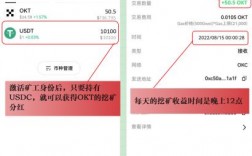 欧易挖矿怎么添加矿工？zec挖矿钱包