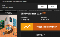 0.1eth可以提现到交易所么？(eth要提现)