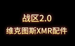 维克图斯xmr迷彩解锁条件？xmr 从key恢复钱包