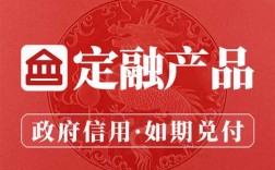 政信定融违约最终能收回吗？枢纽独山项目兑付