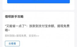 点点钱包激活了额度怎么还是0？点点钱包利息多少