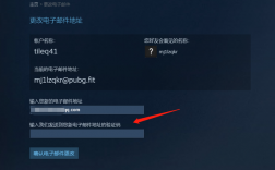 steam改邮箱会改地区吗？转换钱包地区