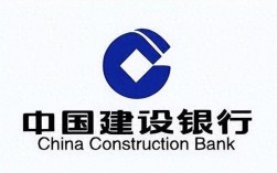 国家开发银行和建设银行的区别？建行  蓝海项目