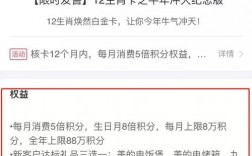 红牛积分到底能换什么？公牛币钱包不更新