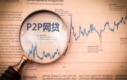 p2p工程什么意思？p2p 项目有关