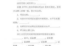 委托开发合同与合作开发合同有什么区别？项目合作 委托研发