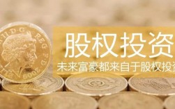 全民持股十大平台？平台投融项目