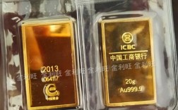 工行金条是几个999？工行999项目融资