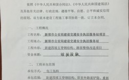 政府项目，合同甲方审核完递交财政局还需要审核吗？政府项目正式协议