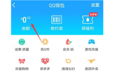 q币余额用不掉怎么注销？怎么注销无限币钱包