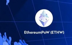 ethw和eth的区别？(eth目标点在哪里)