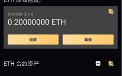 erc20通道是什么意思？(erc20代币转账如何不消耗eth)