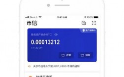 币信钱包安全吗？币信钱包干什么用的