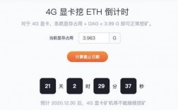 eth不能挖后可以挖etc吗？etc转入eth钱包