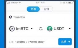 imtoken和tokenpocket有什么区别？imtoken钱包的优缺点