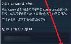 steam怎么充6元？pc端钱包充值