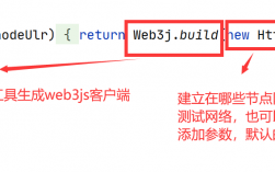 web3js是什么？(以太坊 json rpc教程)