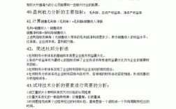 债券的收益包括哪些内容？影响债券收益率的主要因素是什么？项目收益债优点