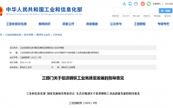 钢铁严禁新增产能是好事还是坏事？严禁新建钢铁项目