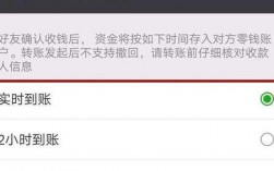 给别人微信转账延迟怎么回事？钱包同步太慢