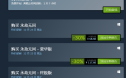 steam买永劫无间怎么倒余额？数字钱包倒币