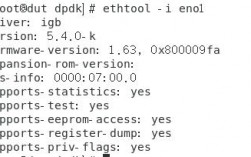 ethtool命令详解？(自动挖eth)