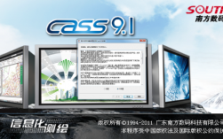 南方cass11有什么新功能？南方航空新建项目