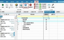 怎样导入表格到计价软件中出现补项？计价软件补充项目