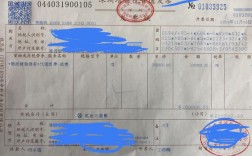 运费发票不能抵扣吗？不可扣除项目