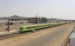世界十大特快列车？沙特麦加的轻轨项目