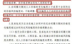 甲方交付前给付价款是什么意思？项目建设资金给付