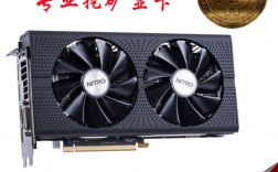 amd570显卡可以挖什么币？(2020年rx570挖矿教程)