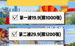 保定坐火车去哪玩最好玩？华夏幸福定兴项目