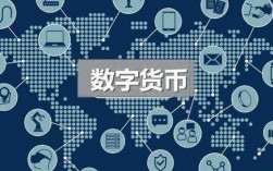 完全去中心化的数字货币是什么？去中心化bt币钱包