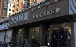 江苏省盐城市滨海县网吧的转让价格是多少？盐城项目转让