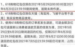 2023淘宝618有隐藏猫币吗？淘宝卖的数字货币钱包