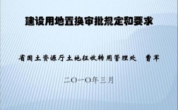 明明是建设用地政府不审批怎么办？项目土地审批难