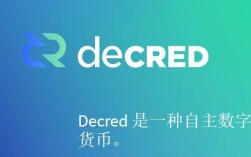 imkey支持哪些币种？(该如何进行eth dcr双挖)