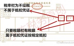 怎么复制上次开票内容？2018开票项目变更