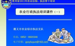 农业综合执法队有执法权吗？讯链钱包有下款