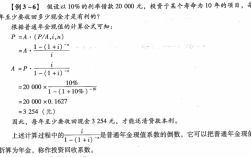 资金回收值公式推导？项目回收资金方式