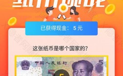 野狐币怎么兑换现金？狐币有什么用